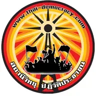 Thai Democracy