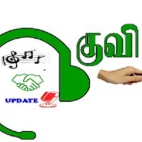 நட்புடன்