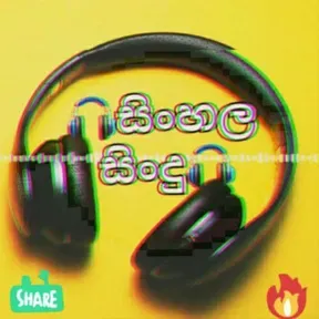 Ts Music FM