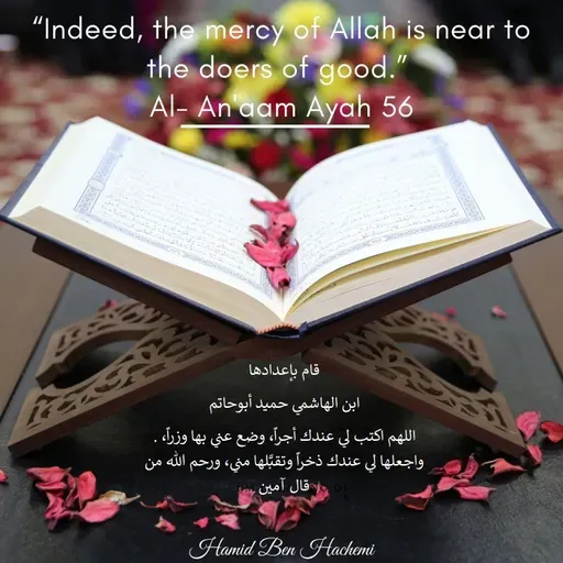 القارئ خليل ديدي سورة يوسف Didi Khalil