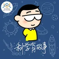 4.1-4.3 跟着汪诘和吴京平参观人造太阳（可控核聚变），报名马上截止