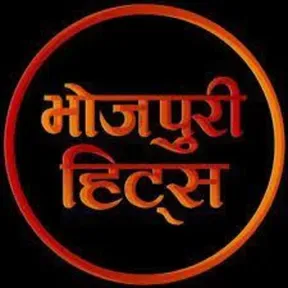 Digital bhojpuri