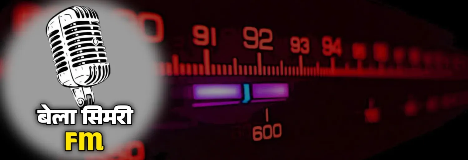 Bela Simari FM