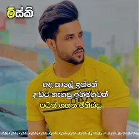 lion fm