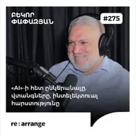 #275 Բեկոր Փափազյան - «AI»-ի հետ ընկերանալը, վտանգները, ինտելեկտուալ հարստությունը
