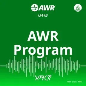 AWR in Amharic - ሰዓት - አማርኛ