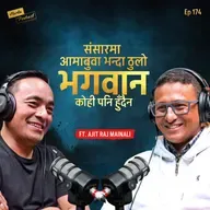 From Struggle to Strength - Ajit Raj Mainali - Harka Podcast