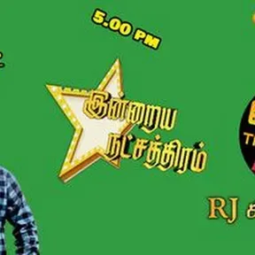 ThenaruviFm