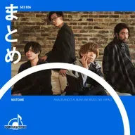 S03E06 | Yakou Himitsu – Indigo la End