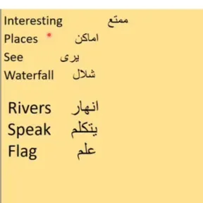وعد ورد