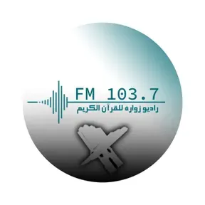 New Podcast