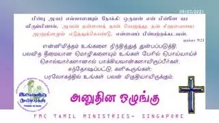 2021-03-09_Lent(Cross And Me_17)_Ps.Raja Thomas