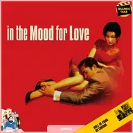 416 / Disponível Para Amar / Hall of Fame de Cinema