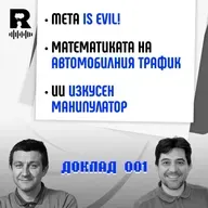 ИИ психологически манипулатор | Доклад 001 [Agent 001 #46]