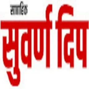 SuvarnDip