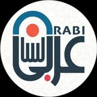 يا ليل الصب | اسحاق ابن علي الحصري القيرواني | بصوت : نزار طه حاج أحمد