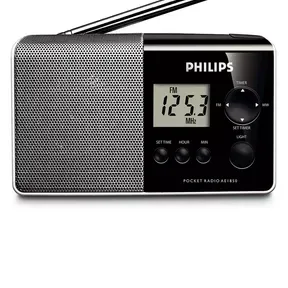 JuandaRadio
