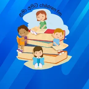 children.fm