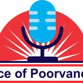 vpoorvanchal