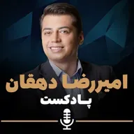 درآمد ۱۰ برابری با شکرگزاری