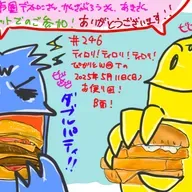 第246回「ティロリ！ティロリ！ティロリ！ぴかりとW@Tの2025年5月11日（日）お便り回！B面！」