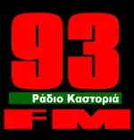 Καστοριά 93