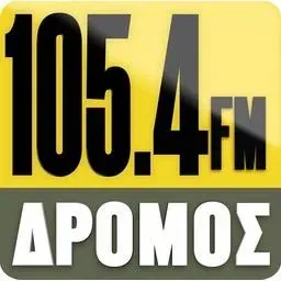 ΔΡΟΜΟΣ FM 105.4 DROMOS FM 105.4 Ακούστε Ζωντανά