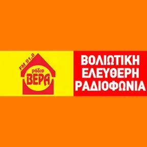 Radio Vera Ακούστε Ζωντανά
