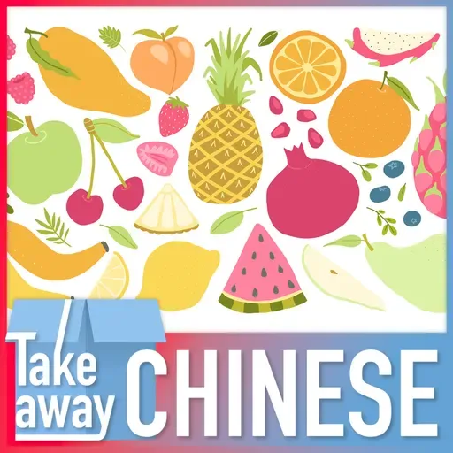 Boost your fruit vocabulary in Chinese 水果趣谈