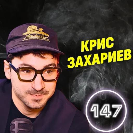 Всичко, което ми се случи е заради една молитва на 16! - Крис Захариев