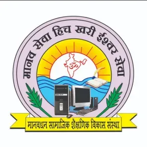 Manavdhan Vishvawani