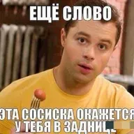 Диско Элизиум и "Святой и страшный аромат" Курвица. Туманные диалоги через постмодернистский дым
