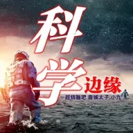272非洲起源说的各抒己见.网友觉得我不尊重科学家