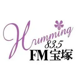 エフエム宝塚83.5 (FM Takarazuka) 配信中