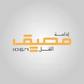 إذاعة مصيف القل الدعوية