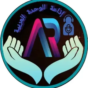اذاعة الوحدة