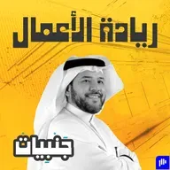 الي عن الفسيولوجية المالية
