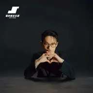 #204 Kim 阿金 - 害怕與勇氣，重新認識自己的人格，登月到火星計畫