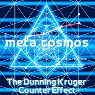 182: The Dunning-Kruger Counter Effect [Tao Te Ching Ch.23]