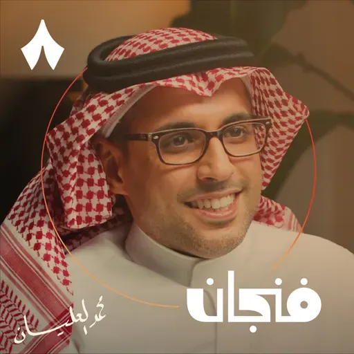 هل تجد شريك حياتك في تطبيق للزواج