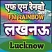 All India Radio North Service - AIR Rainbow Lucknow