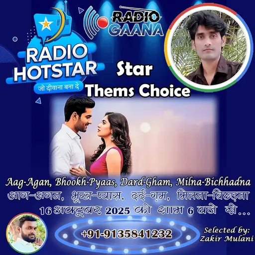 Star Theme Choice - 16-10-2025
