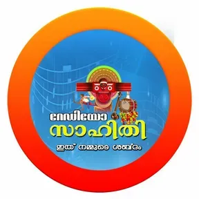 RADIO SAHITHI