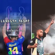 Թիերի Անրի