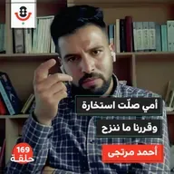 هل نجا من شمال غزة أحد؟! | بودكاست تقارب | 169
