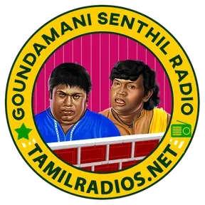 Gundamani