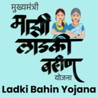 लाडकी बहिण योजना 15वी हप्ता तारीख – ताज्या अपडेट्स आणि संपूर्ण माहिती