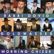 Morning Chizuk 12 03 2024