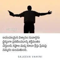 From Maoist to Martyr: The Inspiring Journey of Pastor Yohan Maria