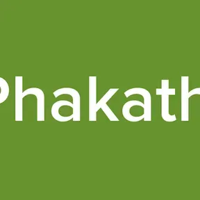 Seskhona Phakathi-Inside FM